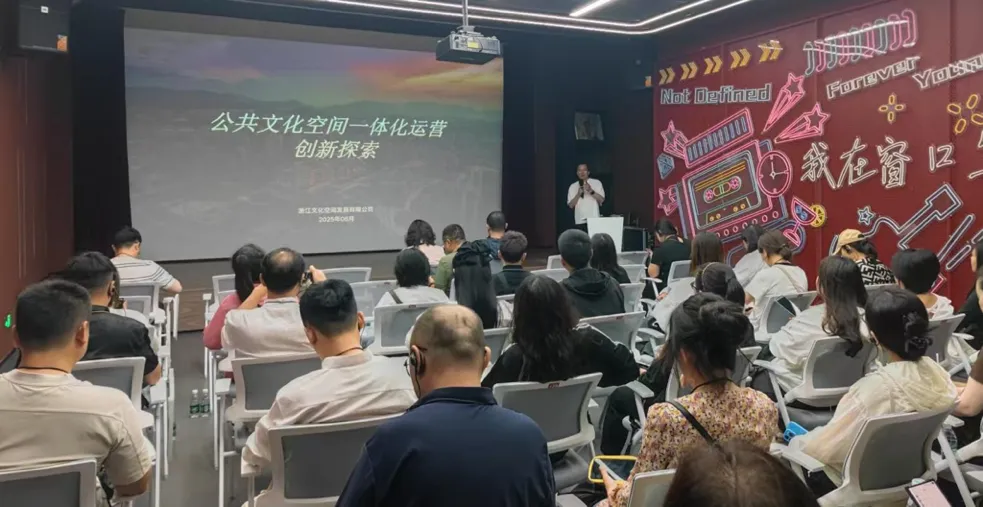 文旅创新融合