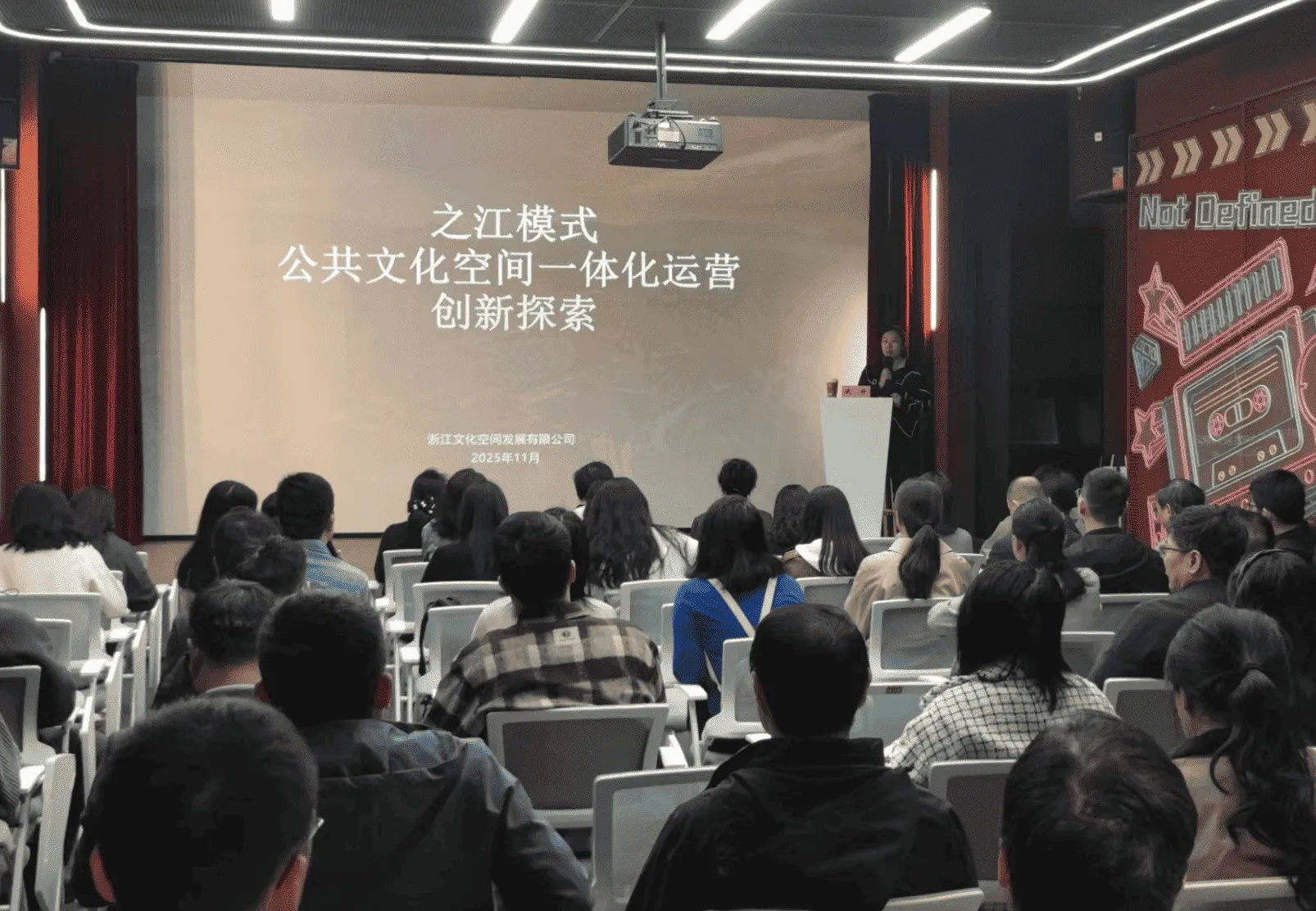 访学培训场景